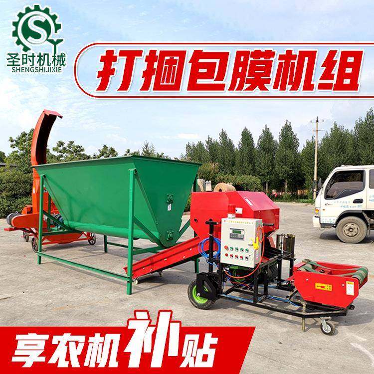 全自动圆捆包膜机青储秸秆包膜打捆机青贮饲料黄储打包机厂家,畜牧/养殖物资,特种养殖设备,淘宝优惠券,粉丝福利购,淘宝优惠卷