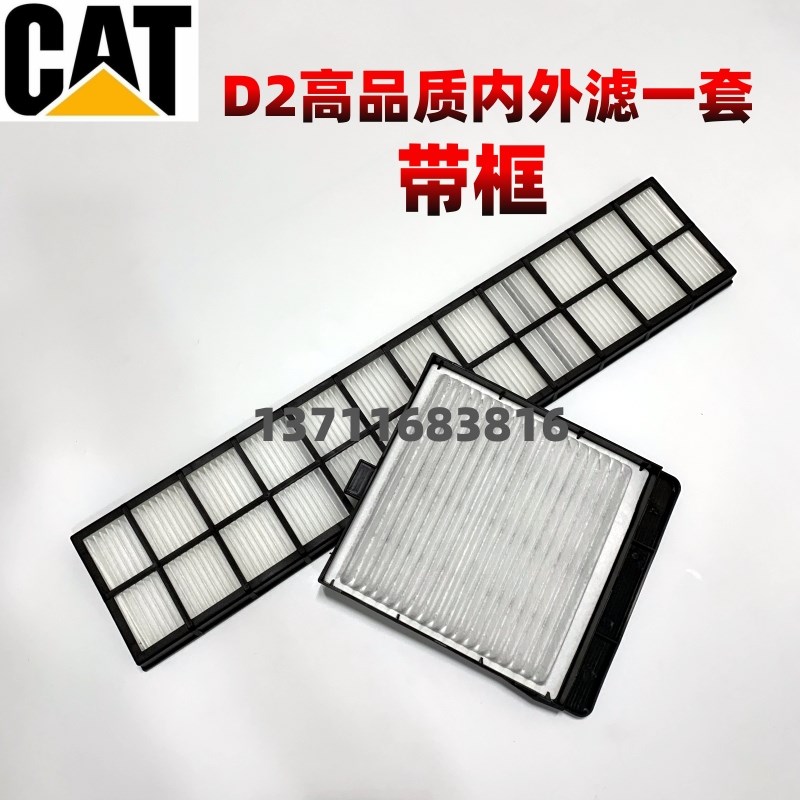 卡特挖掘机320GX空调滤芯313 326 336 345 349D2/GX/GC空调滤网格