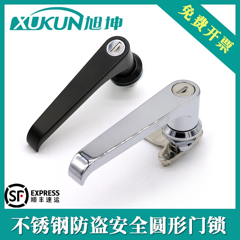 旭坤 手柄型旋转把手门锁机柜锁同爱姆卡L型机械把手转舌锁