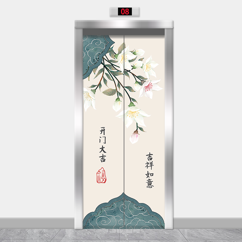 创意中式吉祥电梯门贴纸门贴装饰画贴画入户电梯门贴电梯间玄关画图片