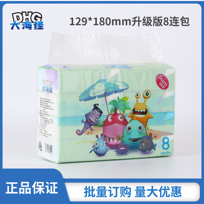 大海怪纸巾全新包装8连包60抽实惠家庭装抽纸母婴级优等品300张