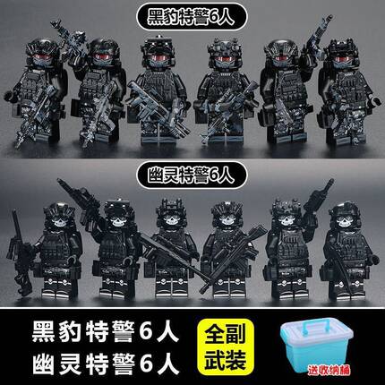 三角洲行动积木全套兼容积木人仔黑豹特警特种兵人便宜以上儿童益