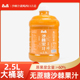 西口古道家庭实惠装 无蔗糖沙棘汁2.5L新日期网红沙棘果汁饮料五斤