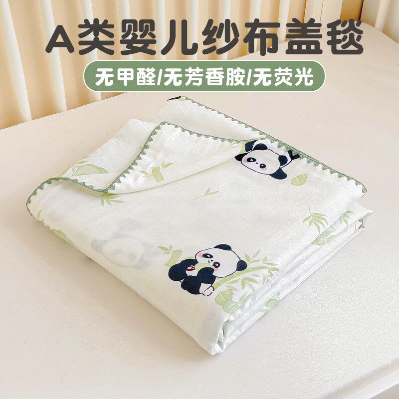 双层纱全棉幼f儿园午睡盖毯宝宝空调被小毛巾被棉纱宝宝睡抱毯透
