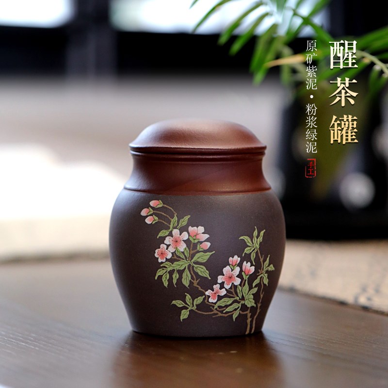 宜兴原矿紫砂茶叶罐普洱存储茶罐密封手工中式简约U茶具醒茶罐小