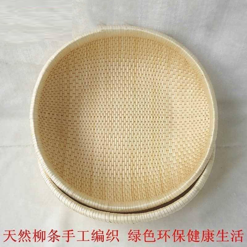 藤编柳编收纳筐笸箩n馒头筐饼食品篮水果展示筐婚嫁针线筐大小号