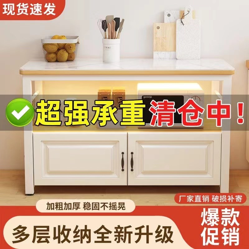 实木简约岩板f餐边柜厨房家用多层操作台微波炉烤箱置物架切菜柜