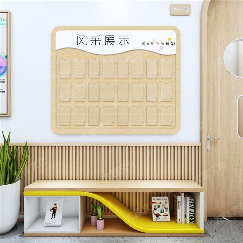 幼儿园PVC木纹印刷教师风采y展示栏墙贴装饰展示板环创室内宣传栏