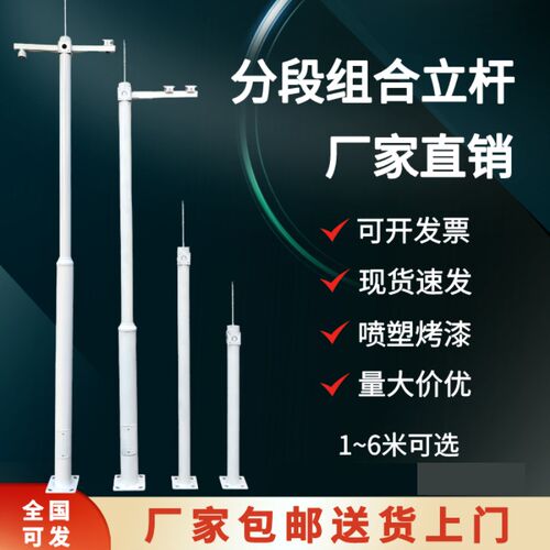 室外监控立杆红绿灯杆小区组合道路不锈J钢工程分段八角拼接立柱
