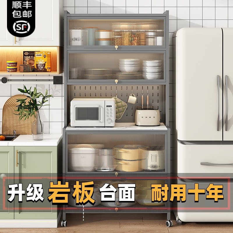 厨房置物架岩板餐边储物落地多层微C波炉客厅置物柜多功能收纳整