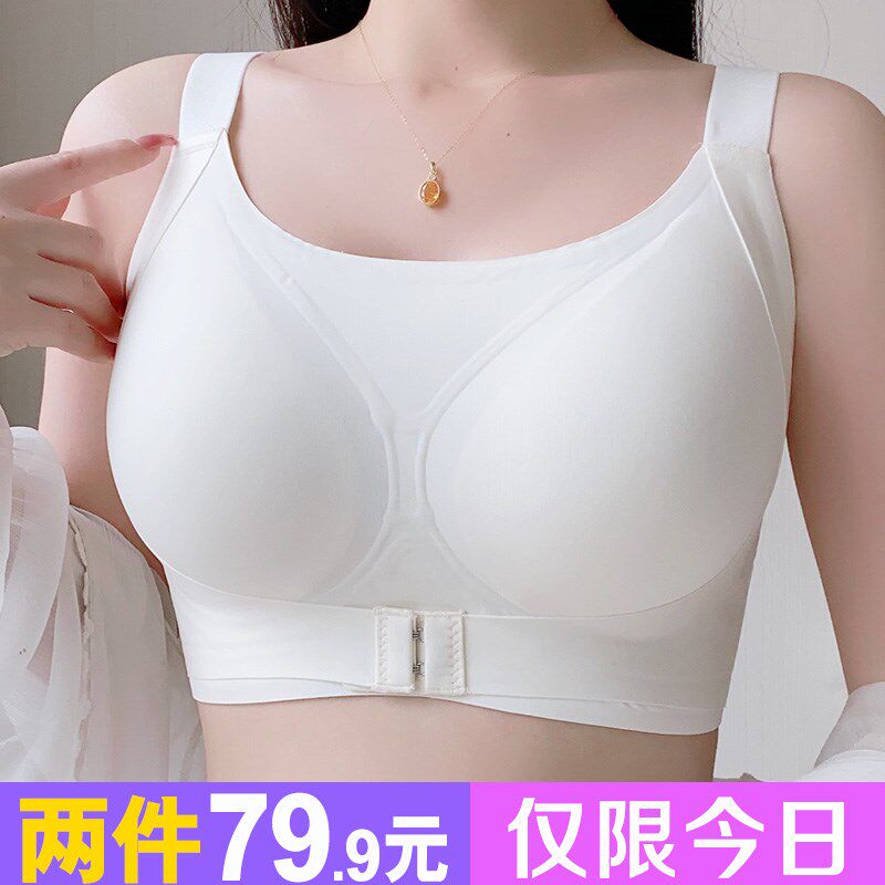 内衣女胖mm大码大胸显小聚拢收副乳防下垂前扣Q无痕薄款美背文胸