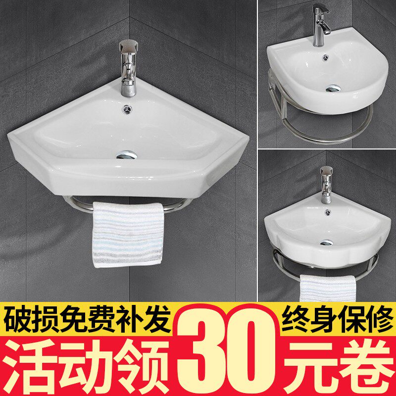 挂墙式洗脸盆陶瓷k转角壁挂三角洗手盆小户型迷你卫生间洗漱台池