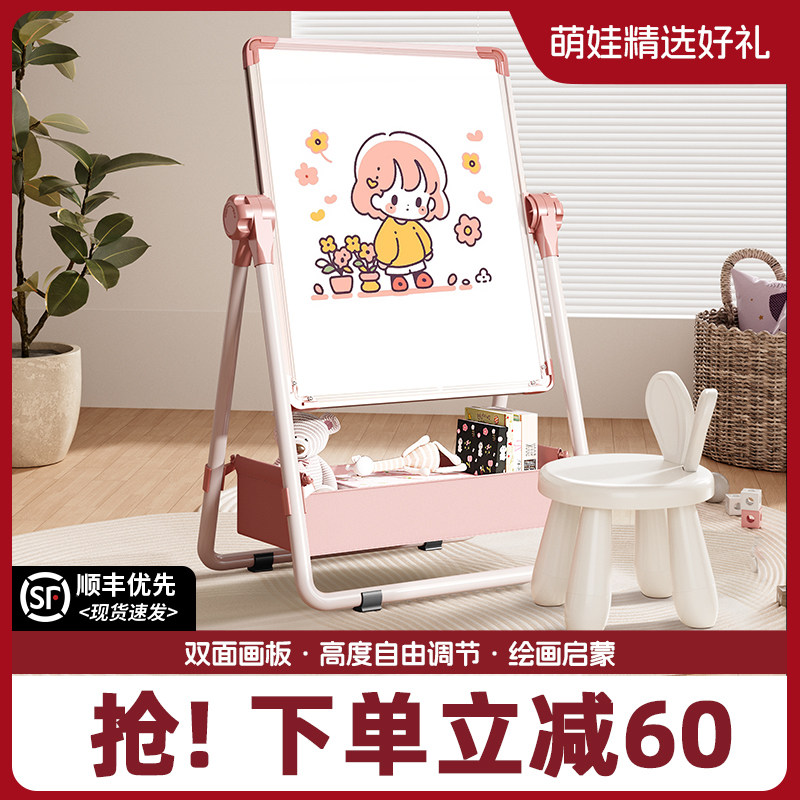 儿童无尘家用小黑板双面画板磁性支架式写M字白板宝宝可擦涂鸦教
