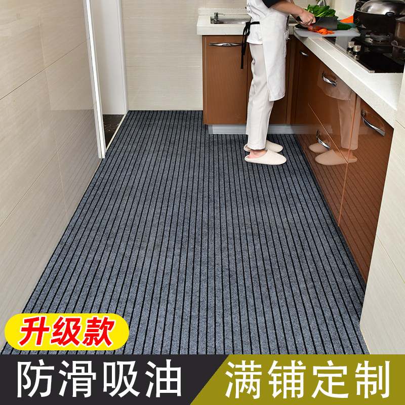 厨房地垫满铺防滑防油防水可擦y免洗门口耐脏吸水脚垫吸油条纹地