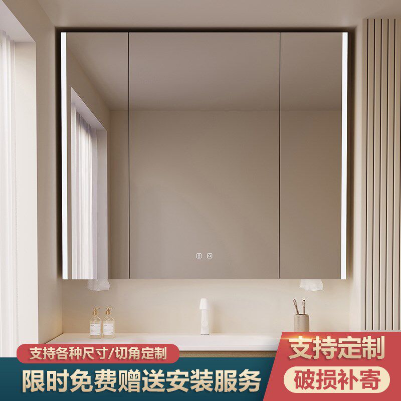 定制浴室通顶镜柜卫生间镜箱储物收纳镜子智能S除雾美颜带抽纸孔