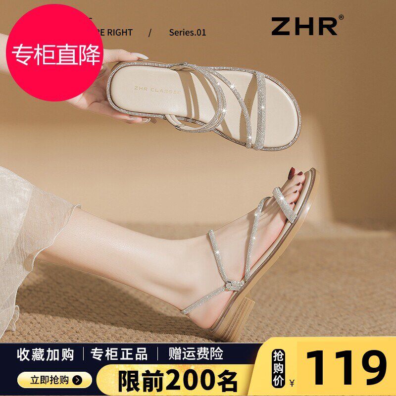 两穿凉鞋女夏季外穿2026新款水钻百搭平底仙女风罗马X鞋软底凉拖