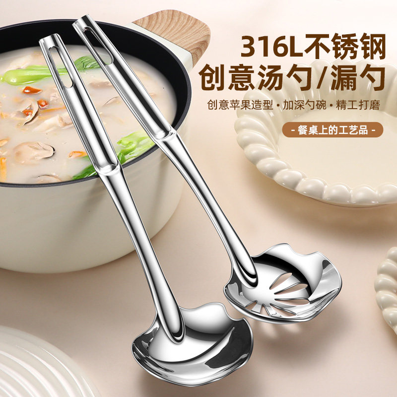 精品316不锈钢火锅勺长柄加厚大号汤勺漏勺汤P匙家用稀饭勺盛汤勺