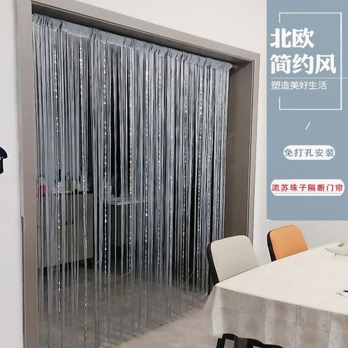 2025新款流h苏珠子门帘隔断家用客厅入户走廊过道玄关橱窗装饰帘