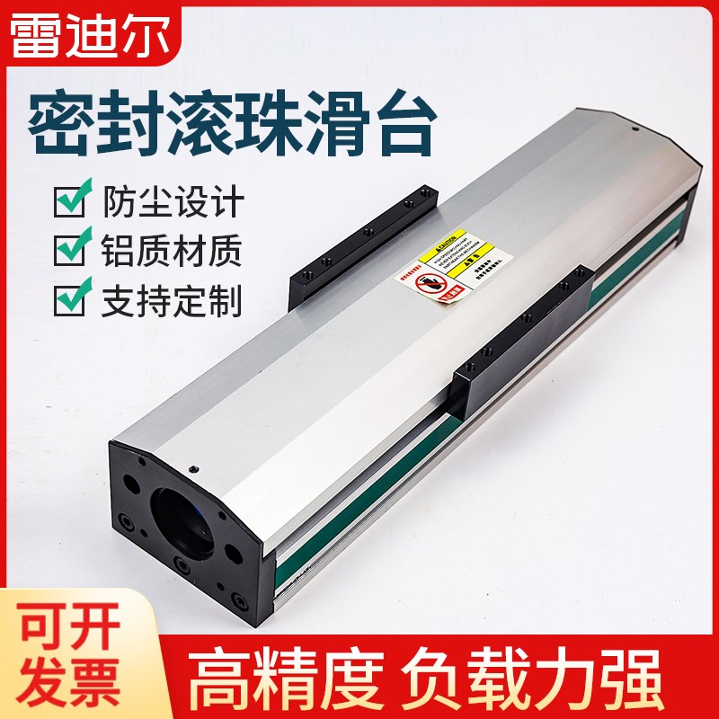密封滚珠丝杆g模组直线性导轨滑移动控精密步进十字电机传动滑台