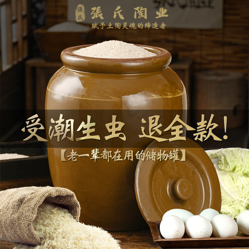 米缸茶叶陶瓷家用老式土陶猪油罐耐高温防虫潮腌S肉腌菜酱缸桶带