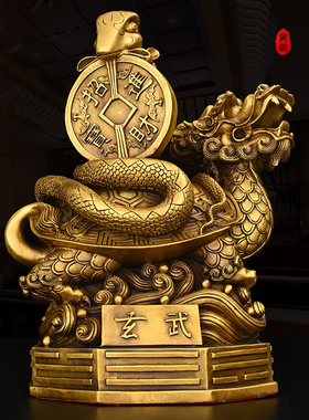 玄武摆件纯铜龟蛇霸下龙龟神兽客厅门店桌面装饰大号W灵兽金钱瑞