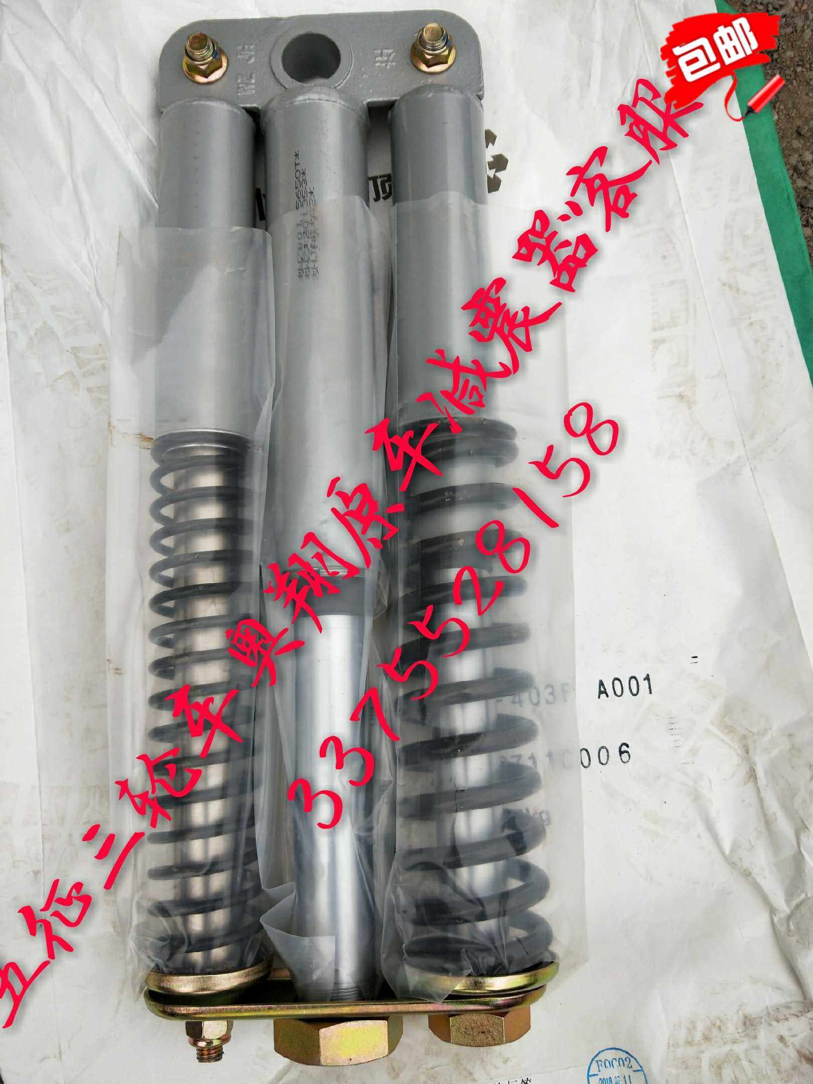 五征原汽车配件,k五征奥翔减震器5658五孔减震器,发货提前沟通