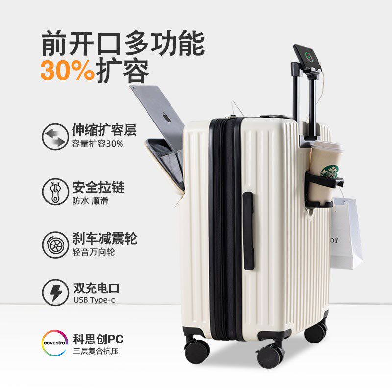 行李箱女2026新款20寸登机箱28寸大容量旅行密码可X扩容拉杆箱男