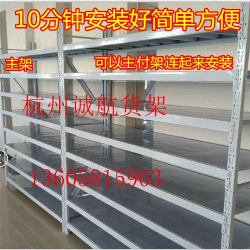多层轻型仓储货架轻型货架仓储E包邮角铁货架库房货架服装