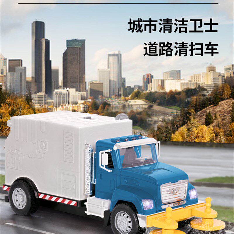 驾驶道路清扫车儿童人工工程车模型H婴儿玩具声光垃圾回收清扫