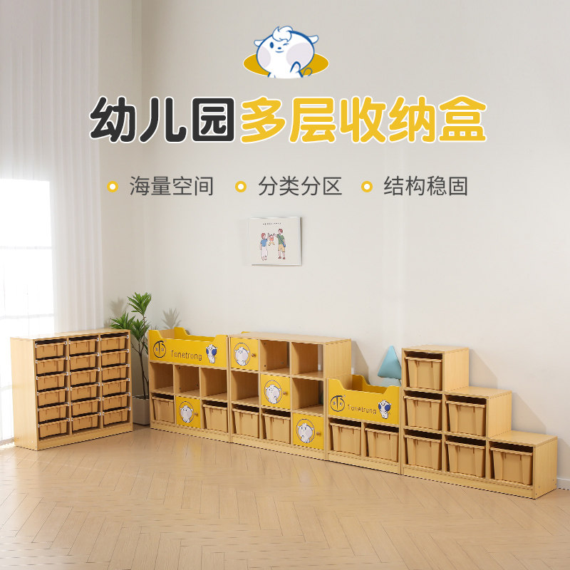 幼儿园区角玩具柜儿童储q物架18格收纳柜阶梯柜二层书架防火板绘
