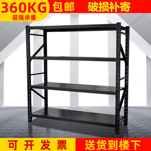 磨砂黑置物e架多层货架展示架自由组合铁架子轻型家用仓储库房重