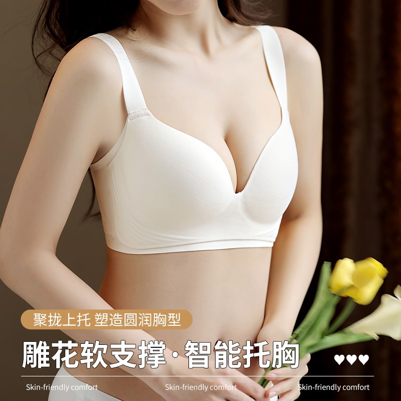大胸显小胸内衣女夏天全罩杯薄款无痕H大码聚拢收副乳女士文胸罩