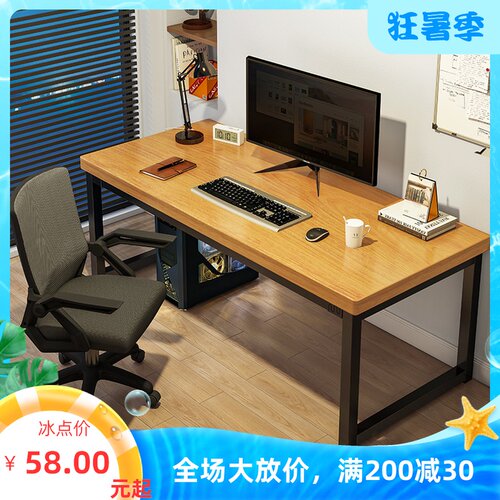书桌经济型5fcm加厚台式电脑桌家用简易卧室学生学习桌简约办公桌