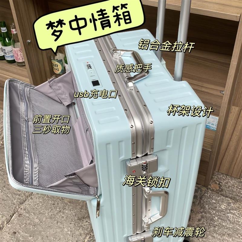 行李箱前置开口多功能密码箱L行李箱刹车轮大容量