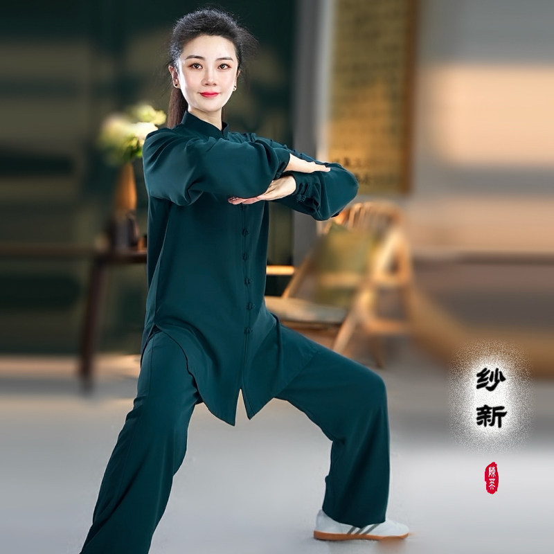 【垂丽纱】24春夏秋季太极服x新款男女武术比赛表演太极拳练功服
