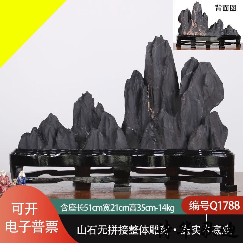 詩華歌迪灵d璧石玄关装饰品靠山石中式办公室摆件假山工艺品灵璧