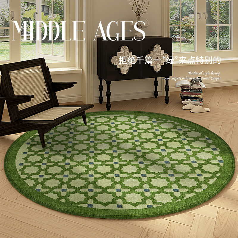 圆形绿色地毯客厅法式清新卧室自然沙发茶L几毯高级感床边民宿地