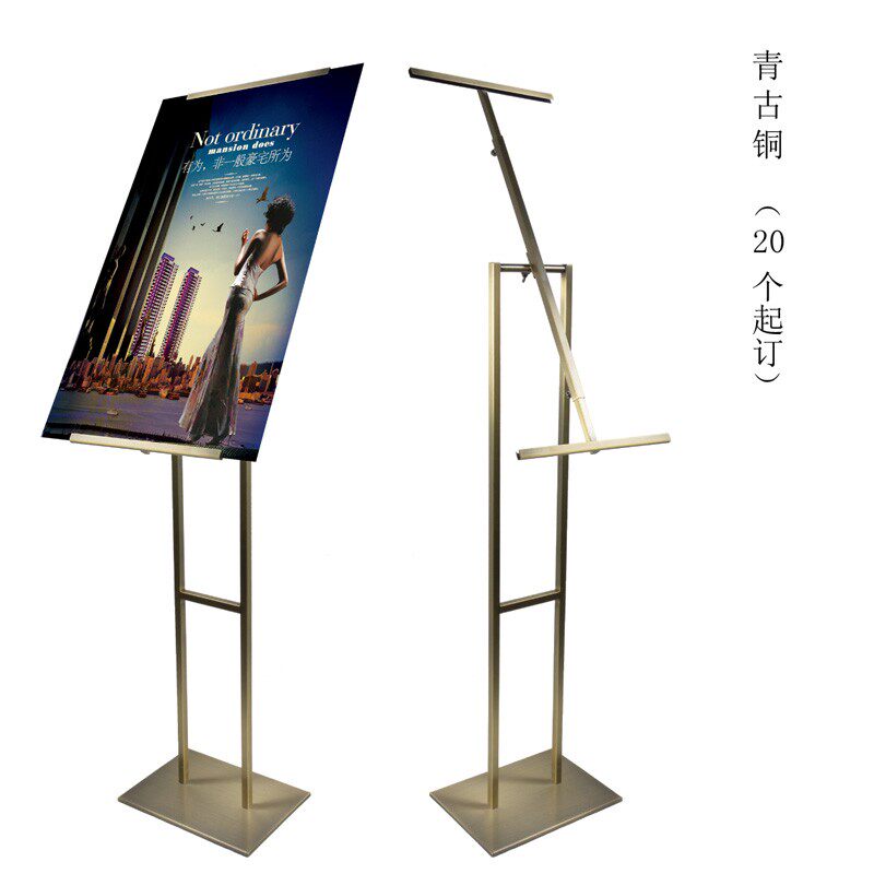 服装商业立牌手机广告展示牌广告架不锈K钢海报架子青古铜色水牌