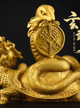铜玄武摆件黄铜青龙白虎朱雀铜制四方位客厅办T公室玄关工艺品