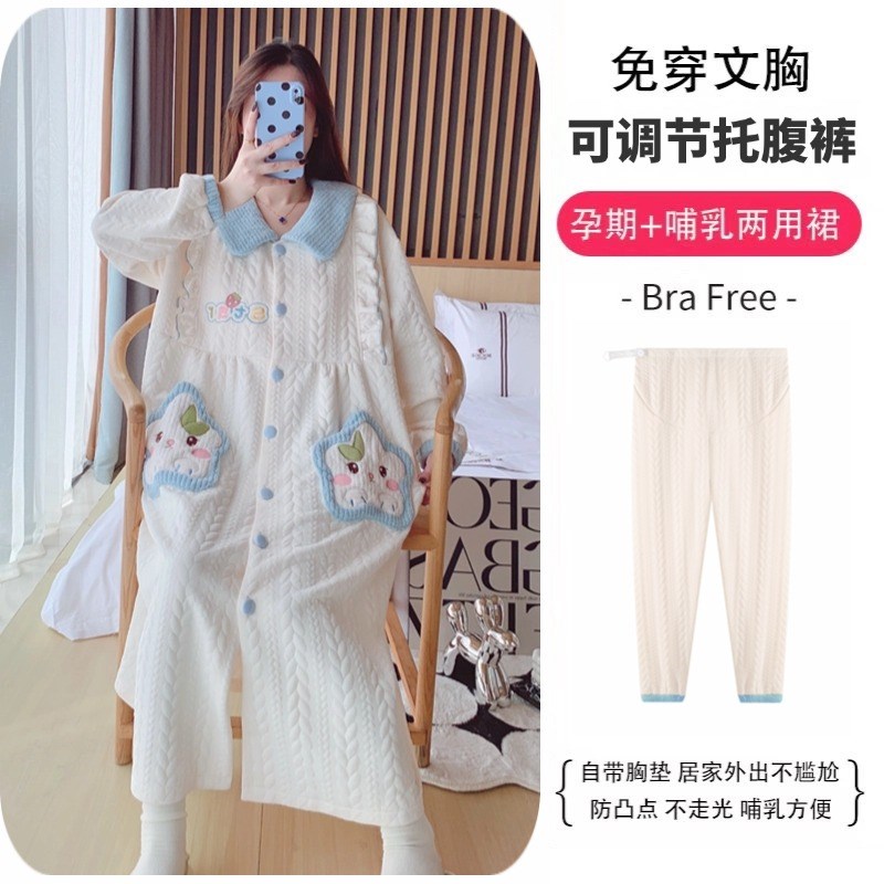 空气棉带胸垫长袖大码孕妇睡裙女秋冬F200斤托腹裤宽松哺乳待产服