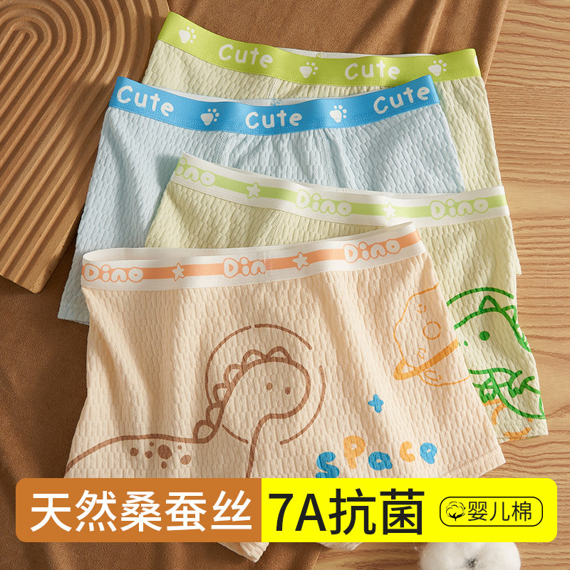 男童内裤儿童纯棉平角裤男孩四角裤100E%全棉2024新款大童不夹屁