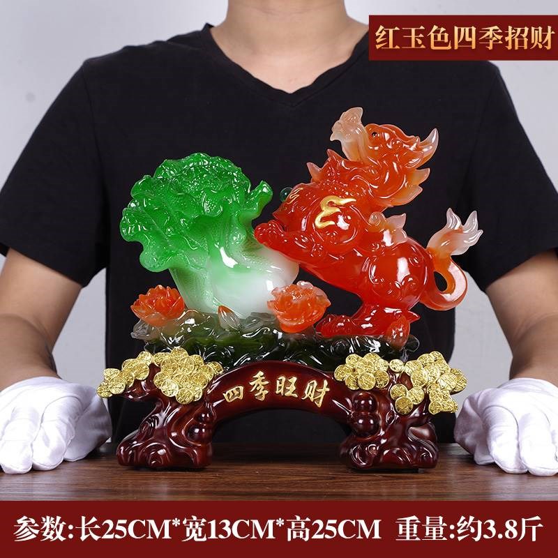 金蟾貔貅摆件招财聚财大号玉白菜工艺品店铺装饰开业W礼品开店送