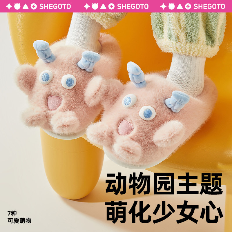 卡通棉拖鞋女秋冬季居家居室内厚底防G滑保暖可爱动物网红毛绒拖