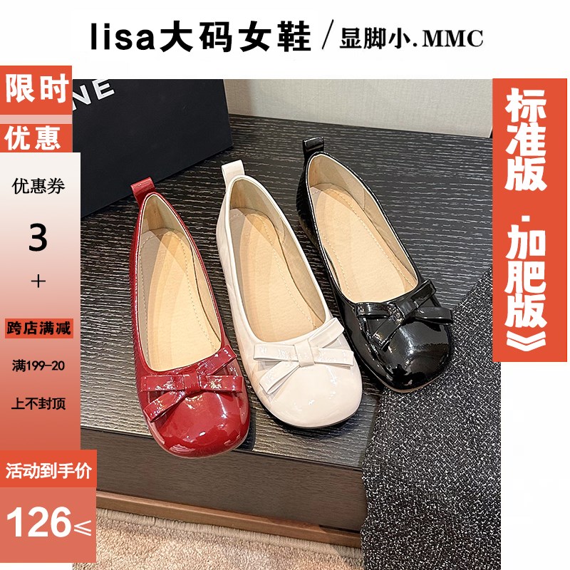 婚鞋大码加肥脚宽j孕妇不累脚红色平底鞋结婚新娘鞋脚胖4243单鞋