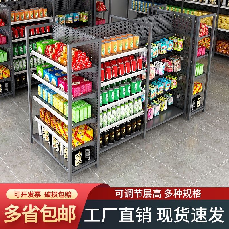 超市四柱货架便利店烟酒双t面展示柜零食文具母婴四柱展示架便利