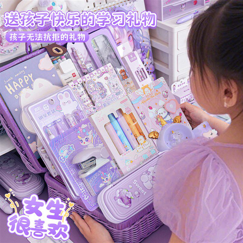 六一儿童节礼物1j0岁女孩生日文具套装小学生高端实用礼品礼盒女