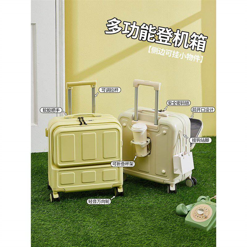 多功能前置开盖行李箱o女可爱密码箱18寸小型轻便商务登机箱子男2