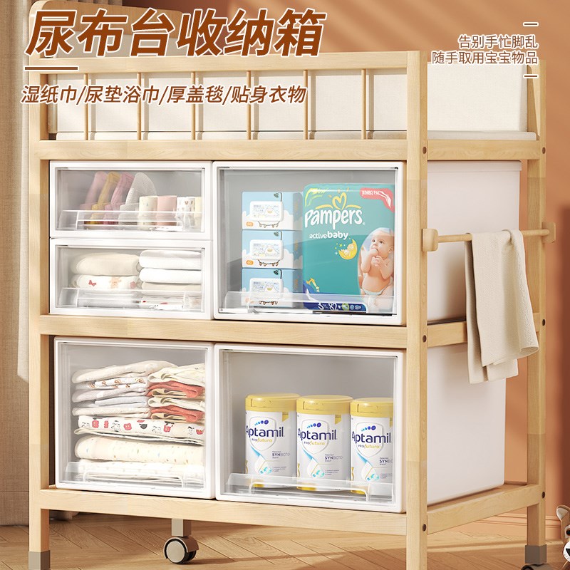 尿布台收纳箱婴儿宝宝尿不湿尿垫棉柔巾收纳盒抽屉式Z奶粉储物盒
