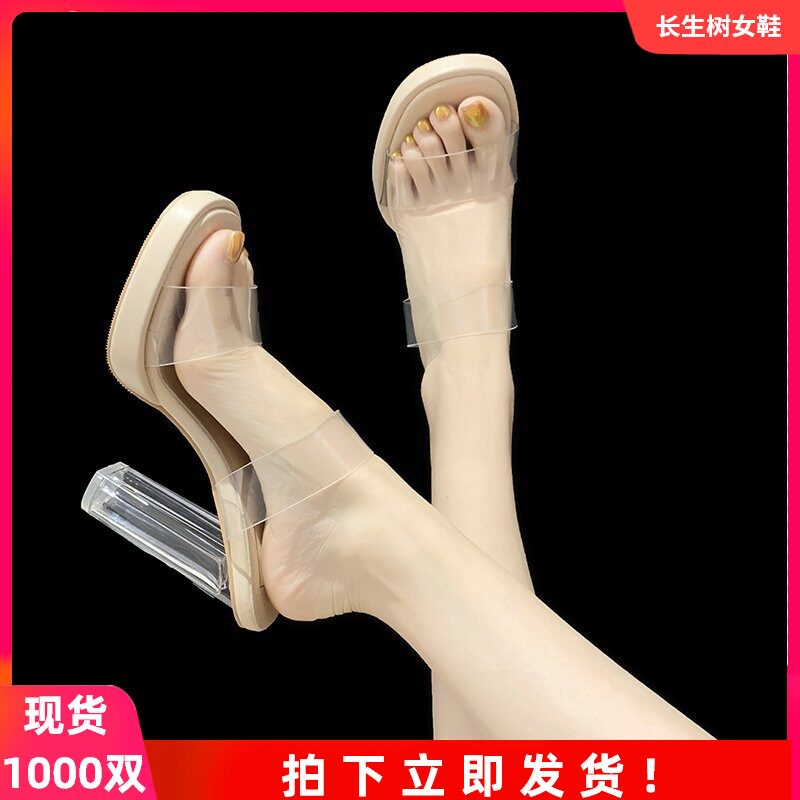 高跟凉鞋女2026年新款粗跟透明水晶拖鞋女外穿夏季百搭网Z红ins潮