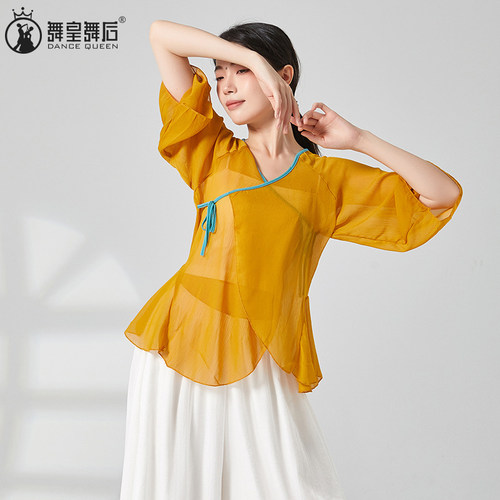 古典舞女成人形体练功服s飘逸古风外披身韵服纱衣披风民族舞蹈服